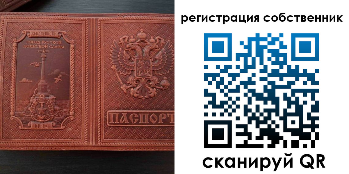 пропишу в квартире в Щучье